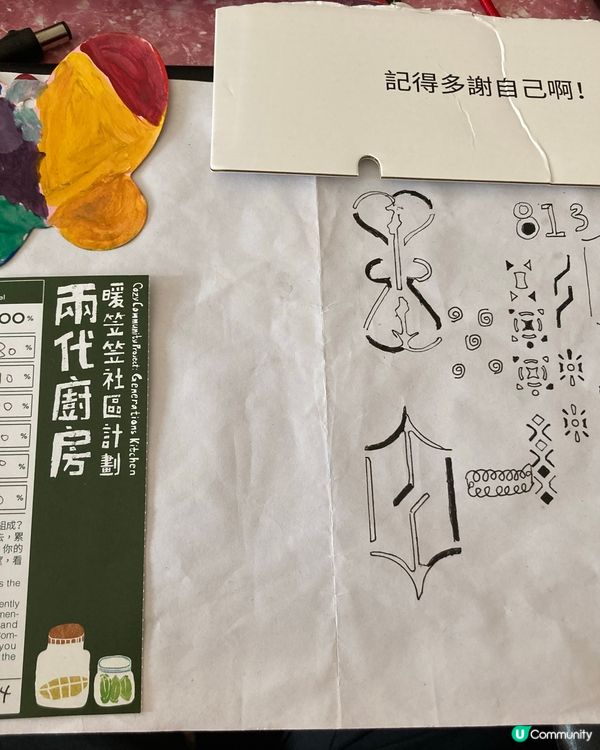 ## 油街暖笠笠，兩代廚房傳承愛❤️人人都是照顧者