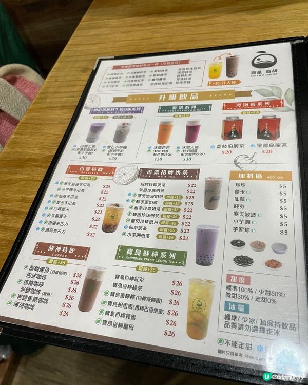 西灣河隱世台式餐廳 🥢😋