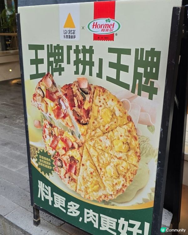 深圳抵食榴槤薄餅