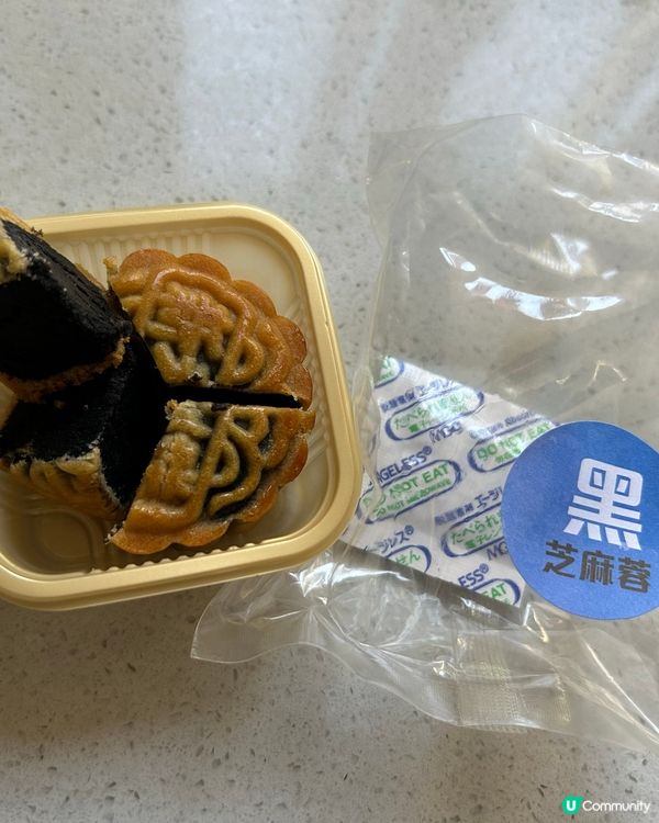 中秋後遺症 - 努力清月餅