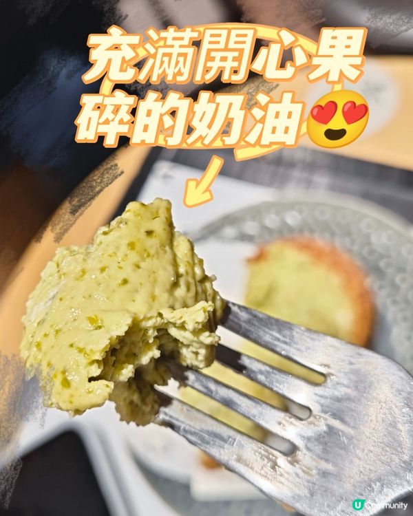 美食推薦👍 PAIN CHAUD百丘✨必食開心果泡芙😍