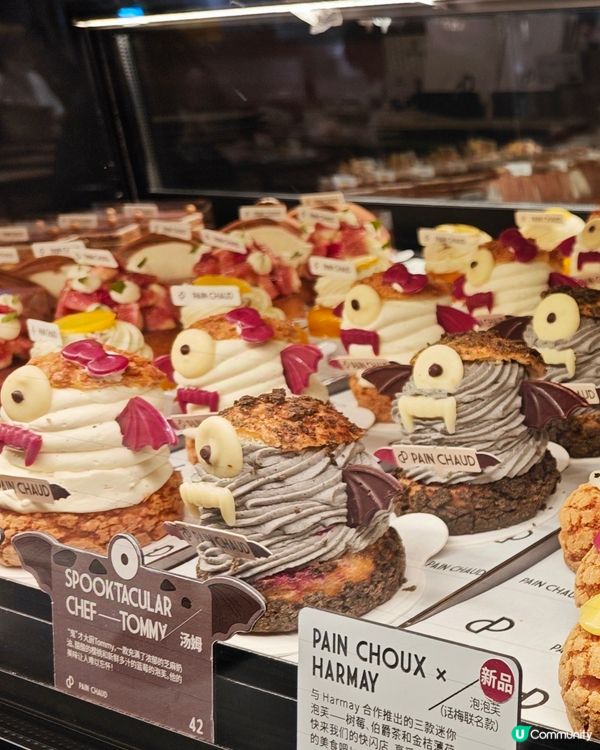 美食推薦👍 PAIN CHAUD百丘✨必食開心果泡芙😍