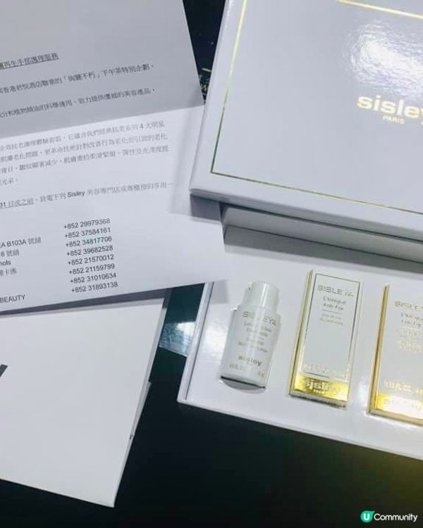 Grand Hyatt x Sisley凍齡Tea Time