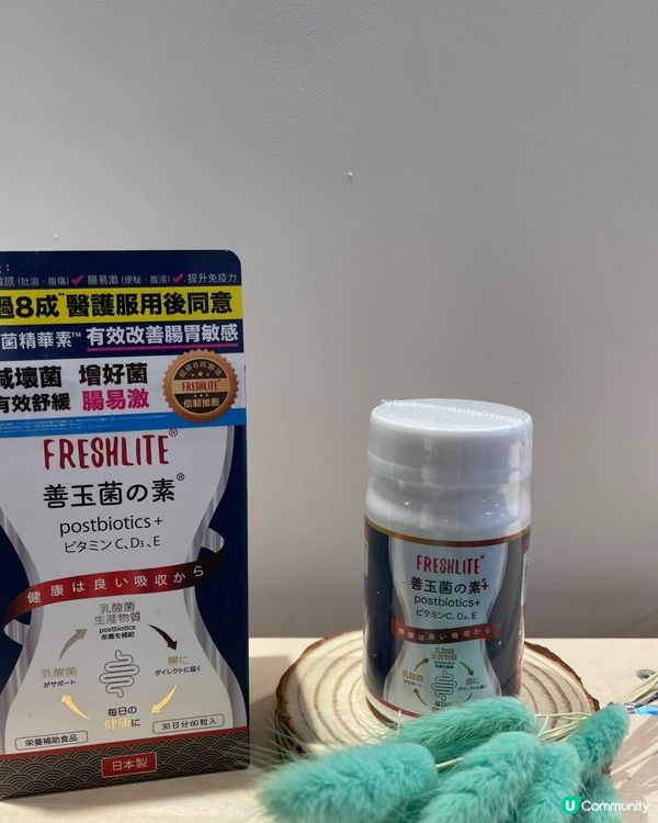 腸胃鏡後，腸道健康要靠佢💪🏻