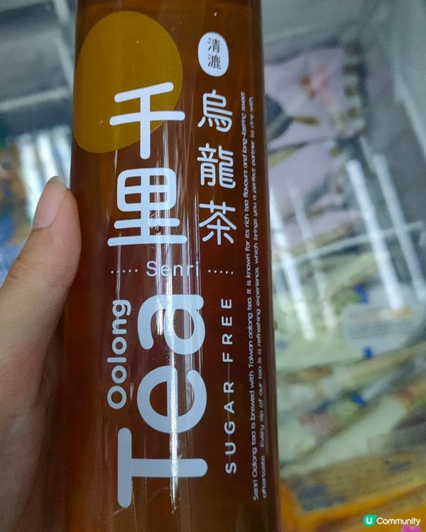 温迪試飲千里烏龍茶，你試過未？🍵