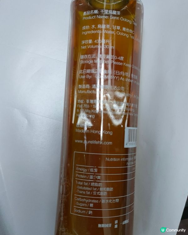 温迪試飲千里烏龍茶，你試過未？🍵