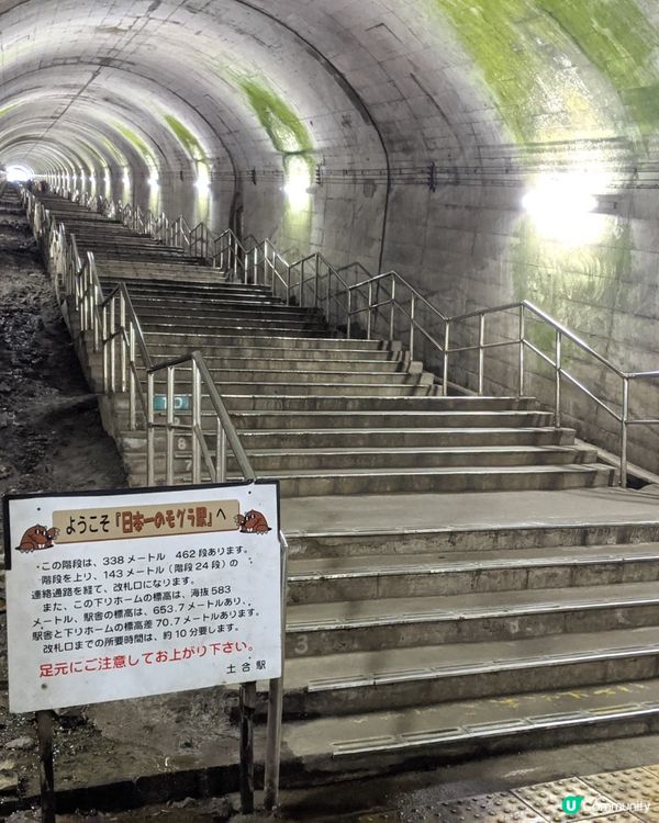 🇯🇵不一樣的車站，不是每個日本火車站都像您想的一樣💺⋯⋯