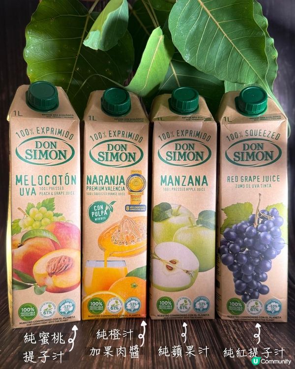 西班牙No.1果汁品牌 <>