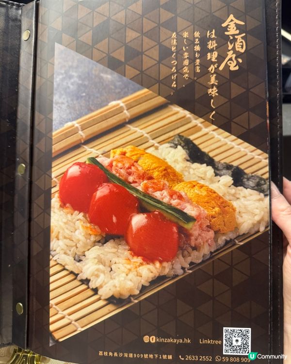 海膽控會尖叫！ 必試荔枝角海膽盛宴😍