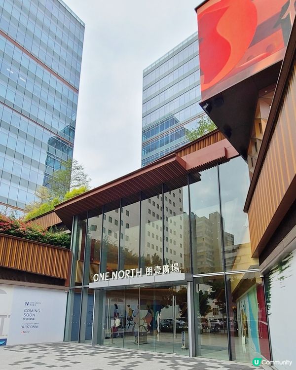 元朗新地標登場！朗壹廣場🤩