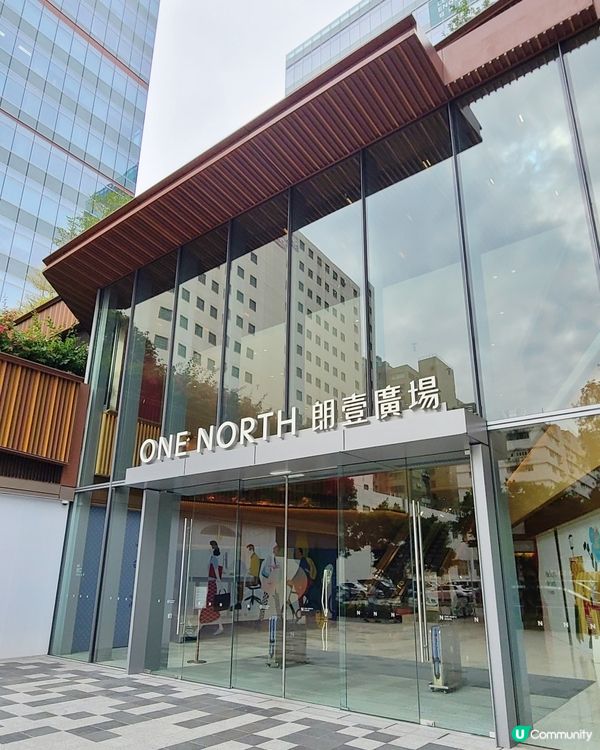 元朗新地標登場！朗壹廣場🤩