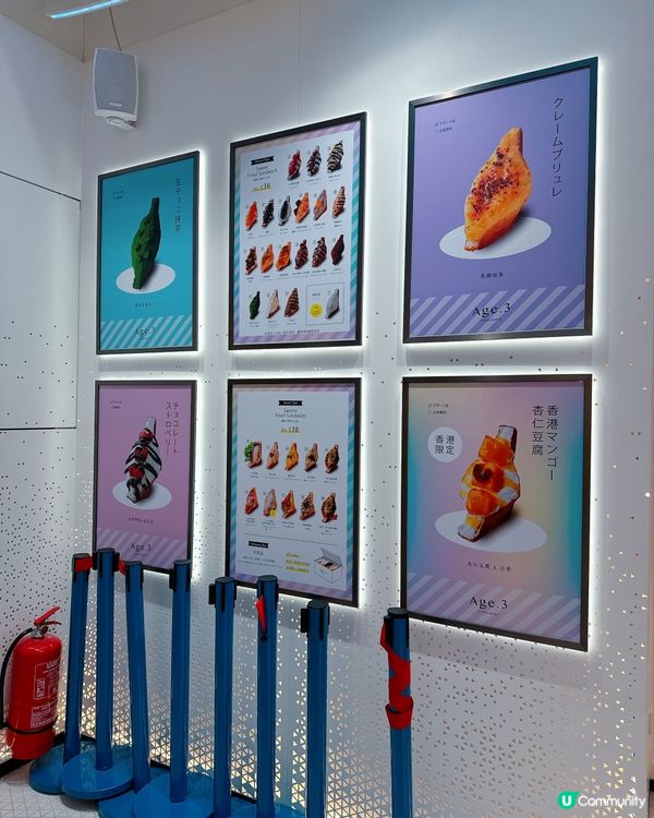 福岡過江龍炸三文治 🥪  旺角新世紀登場！🤩