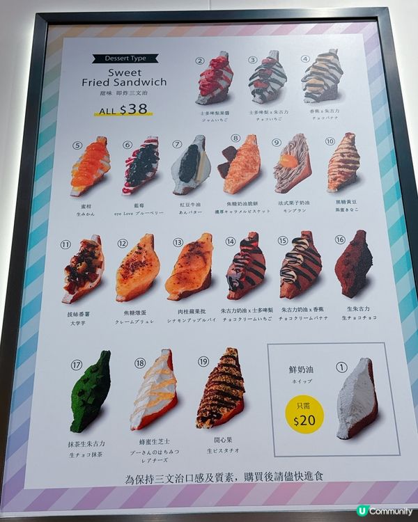 福岡過江龍炸三文治 🥪  旺角新世紀登場！🤩