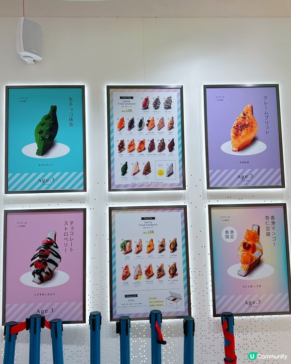 福岡過江龍炸三文治 🥪  旺角新世紀登場！🤩