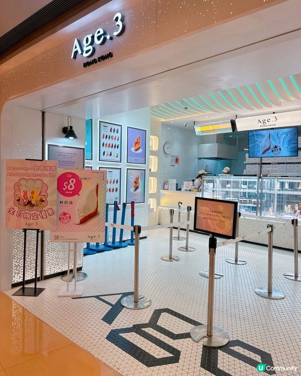 福岡過江龍炸三文治 🥪  旺角新世紀登場！🤩