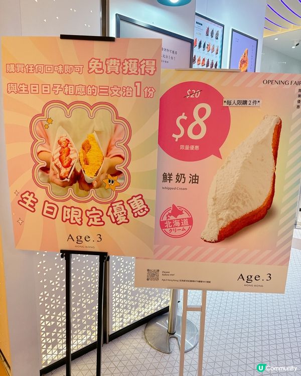 福岡過江龍炸三文治 🥪  旺角新世紀登場！🤩