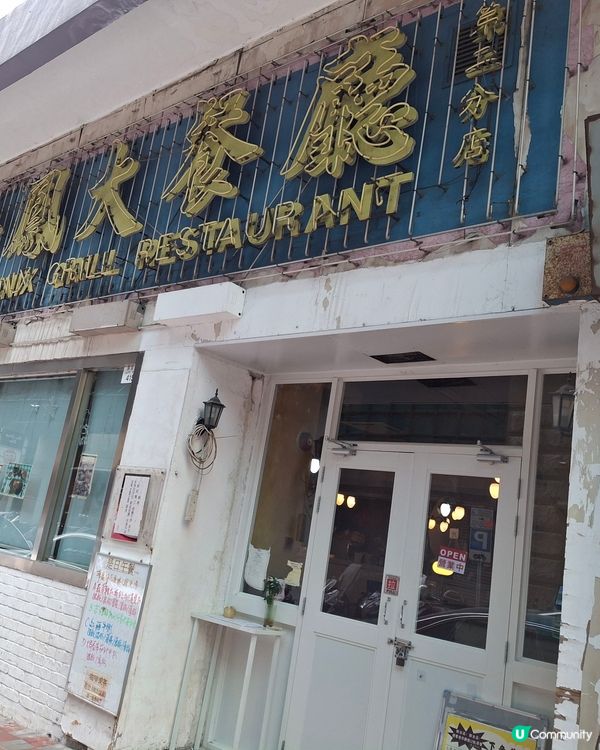 吉列魚柳配雜果沙律