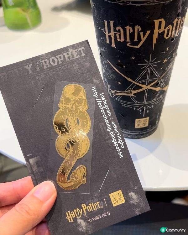 奈雪的茶 x 哈利波特 💕 黑魔法主題新品