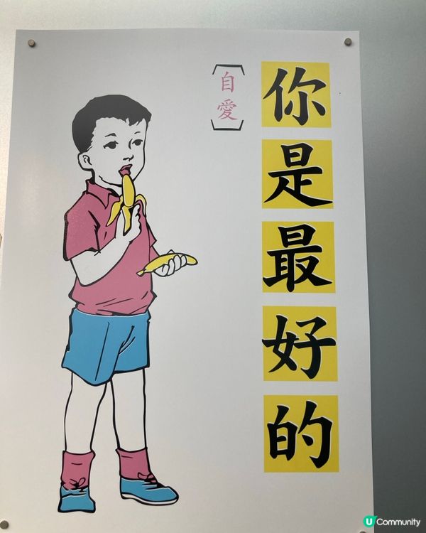 深水埗新展覽！🎨  海壇街藝術之旅！🚶‍♀️從昔日到現代化的作品