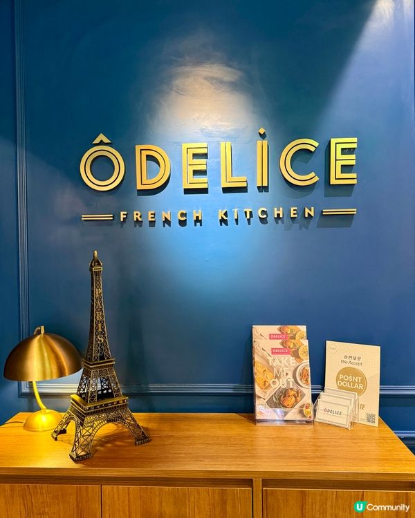 晚市2-5人套餐 自選法式菜式🇫🇷