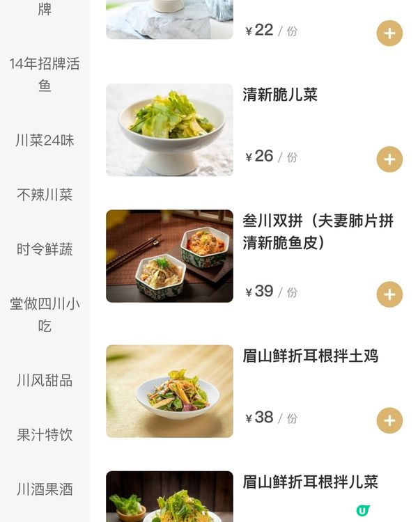 ✨深圳🇨🇳-⚠️💬招牌老坛酸菜魚⁉️💢竟然有不辣口味⁉️📣見內文🔍