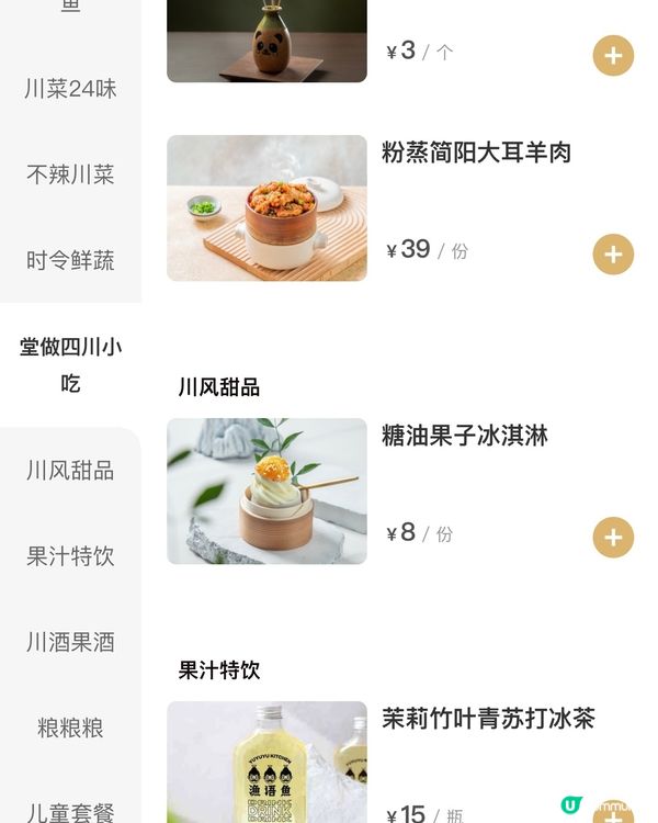 ✨深圳🇨🇳-⚠️💬招牌老坛酸菜魚⁉️💢竟然有不辣口味⁉️📣見內文🔍