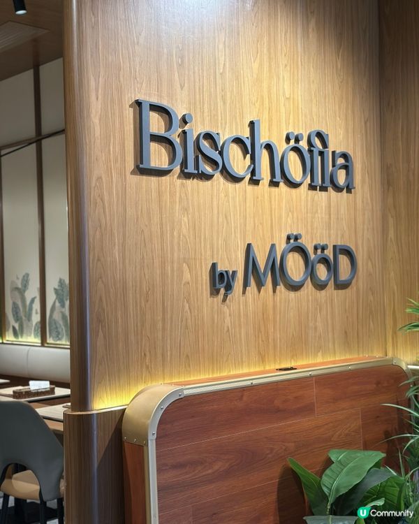 ☕️觀塘·Bischöfia by MööD