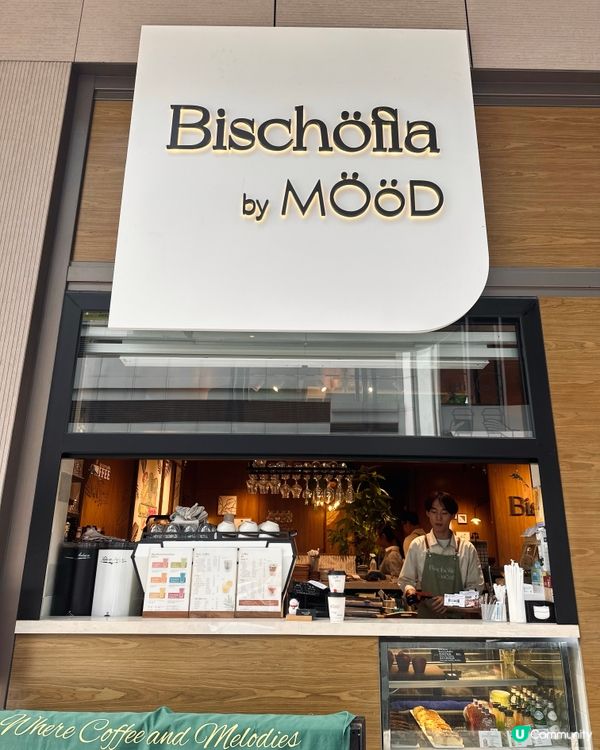 ☕️觀塘·Bischöfia by MööD
