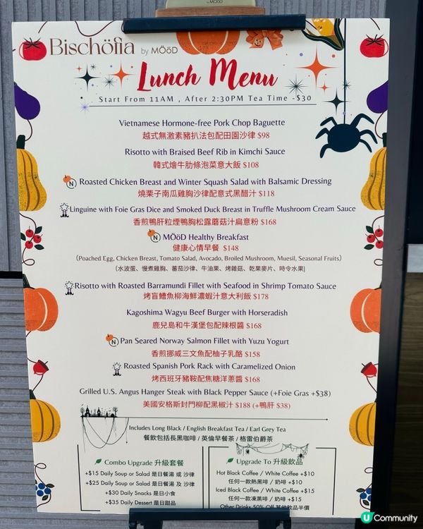 ☕️觀塘·Bischöfia by MööD