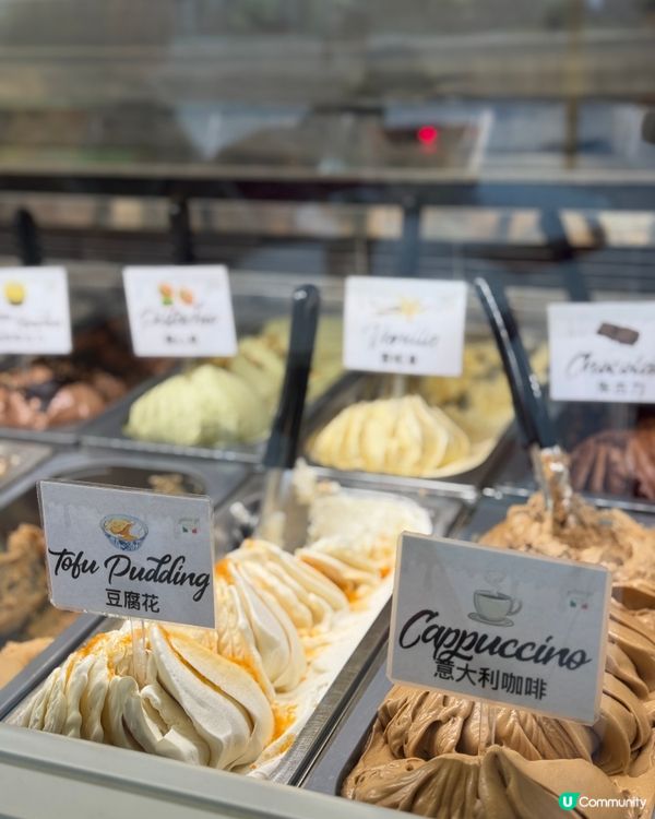 超人氣雪糕甜品店 召集開心果控、朱古力控