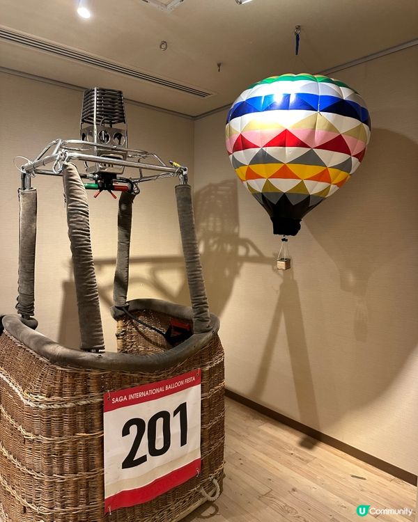 佐賀熱汽球博物馆