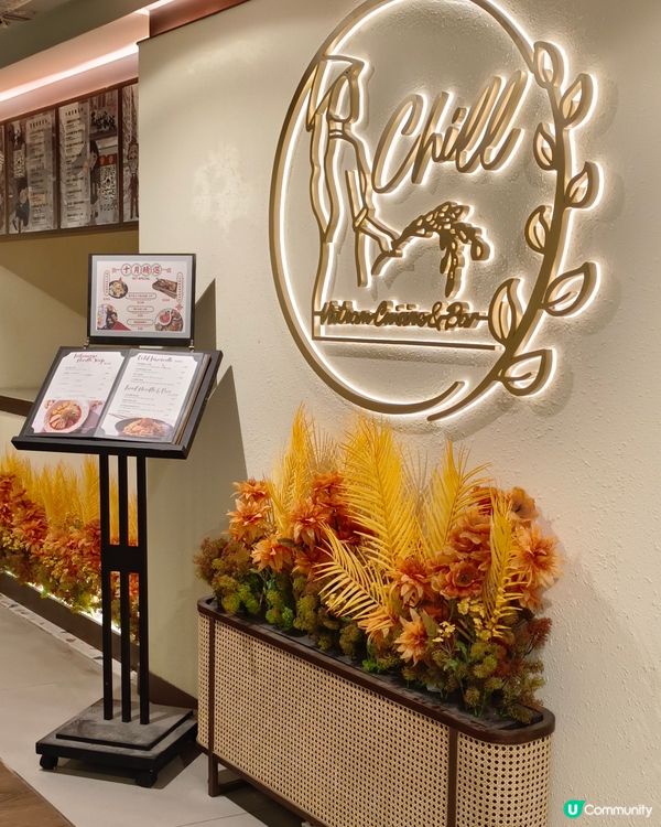 越南之旅🧳  荔枝角打卡餐廳 📸