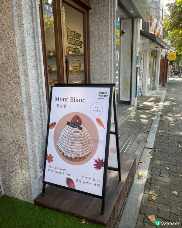 🇰🇷韓國超好食法棍
