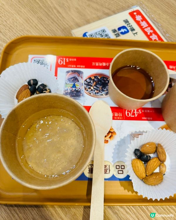 大癲！免費食燕窩😍