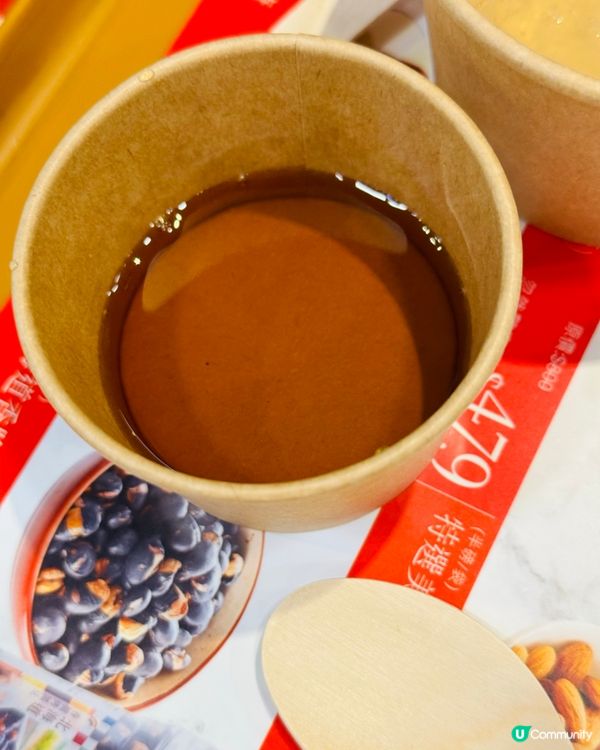 大癲！免費食燕窩😍