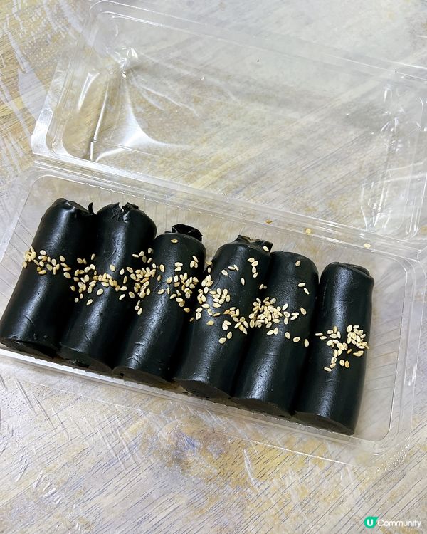 有驚喜嘅流心芝麻布甸