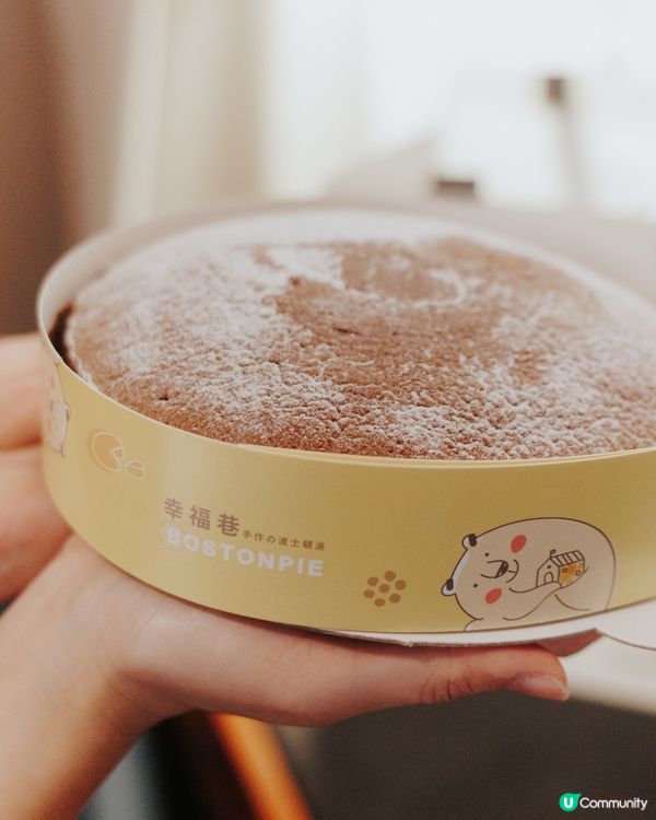 / 幸福巷波士頓派 /