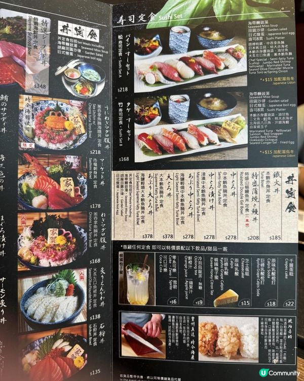 銅鑼灣高質寧靜日本定食