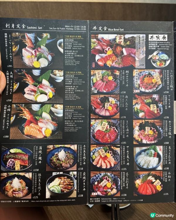 銅鑼灣高質寧靜日本定食