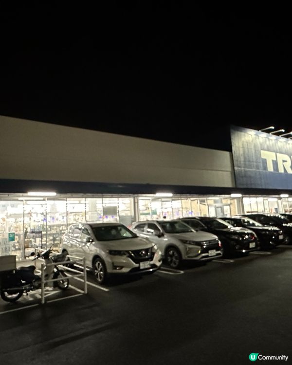 唐津最大型超市TRIAL