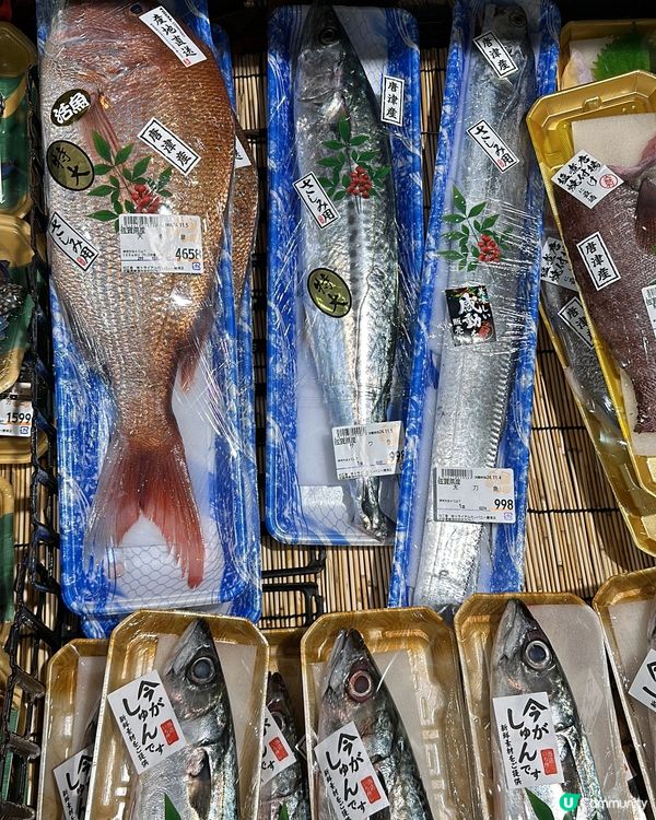 唐津最大型超市TRIAL