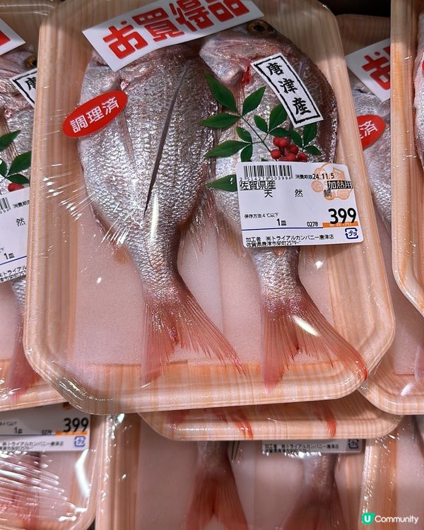 唐津最大型超市TRIAL