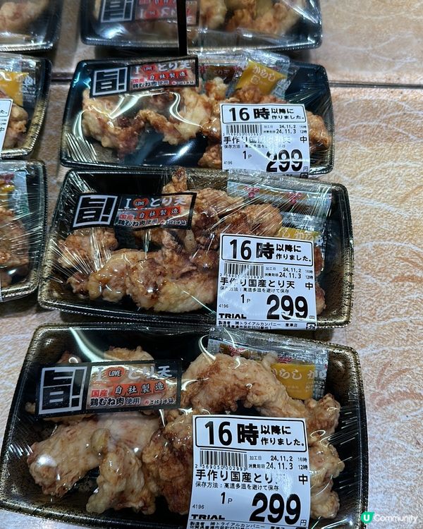 唐津最大型超市TRIAL