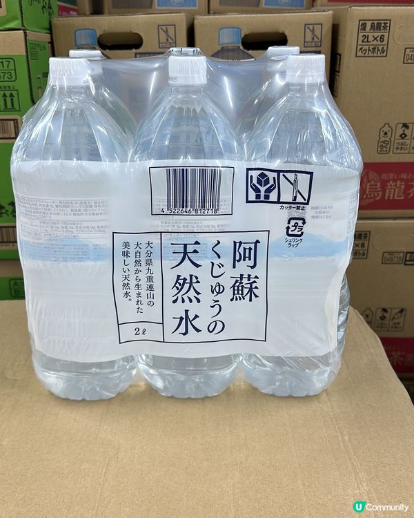 唐津最大型超市TRIAL