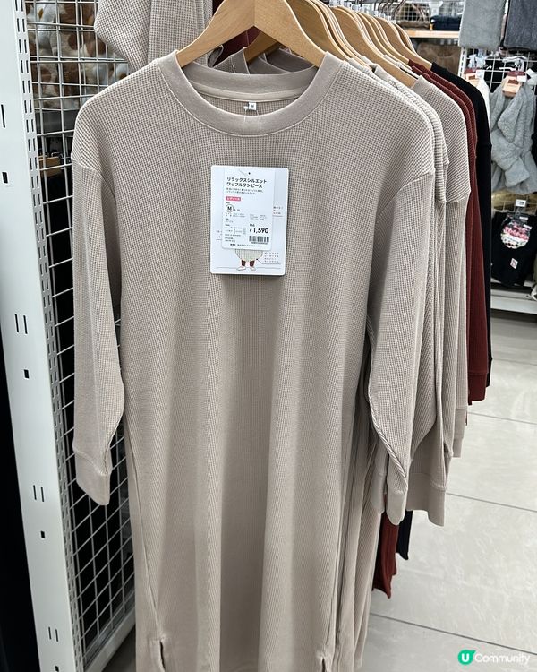 唐津最大型超市TRIAL