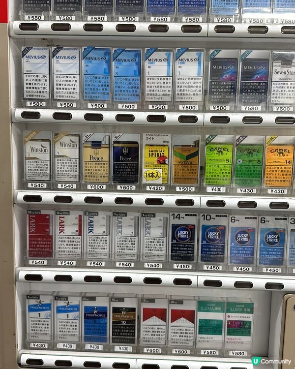 唐津最大型超市TRIAL