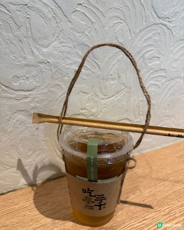 吃茶三千😍❤️❤️