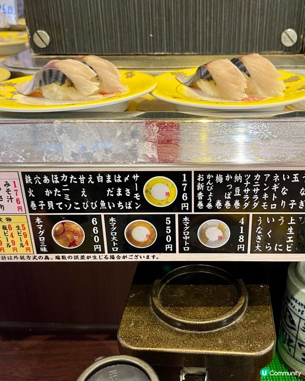 🍣美食篇@《元祖壽司》🍣