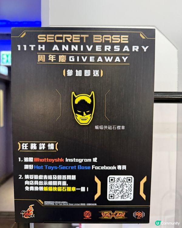 蝙蝠俠磁石襟章😎🆓