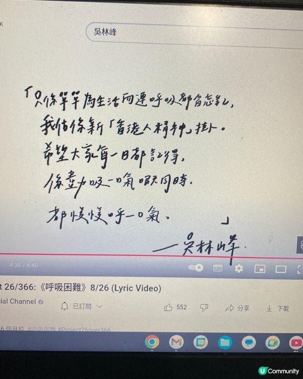 ## 吳林峰新歌好聽！🎧 心靈雞湯，聽完好感動🥺